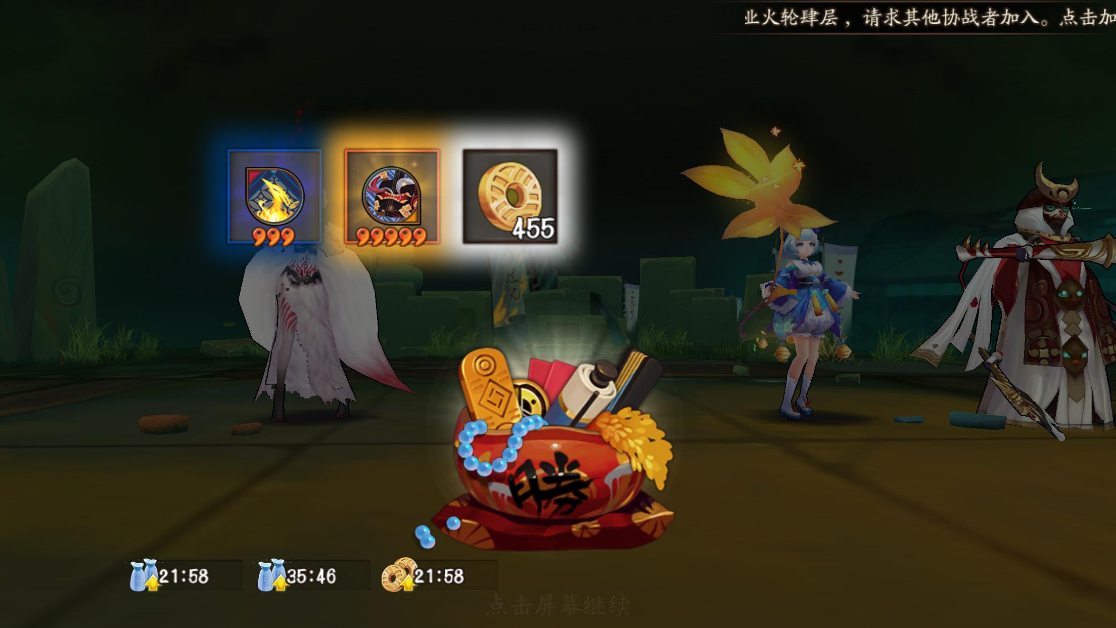 阴阳师手游百科,阴阳师新手sr推荐