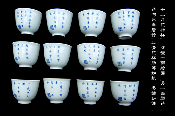 康熙五彩十二花神杯拍卖价,康熙五彩十二花神杯存世几套