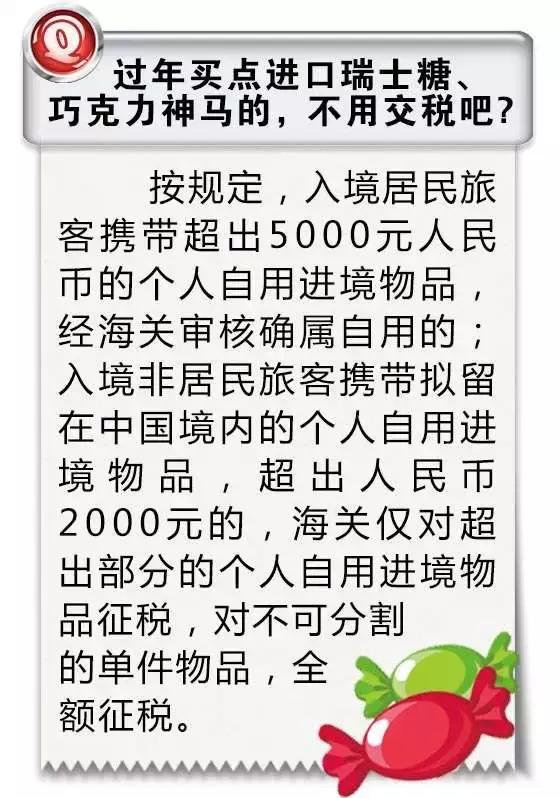 深圳出境香港什么东西不能携带,香港入境深圳海关政策