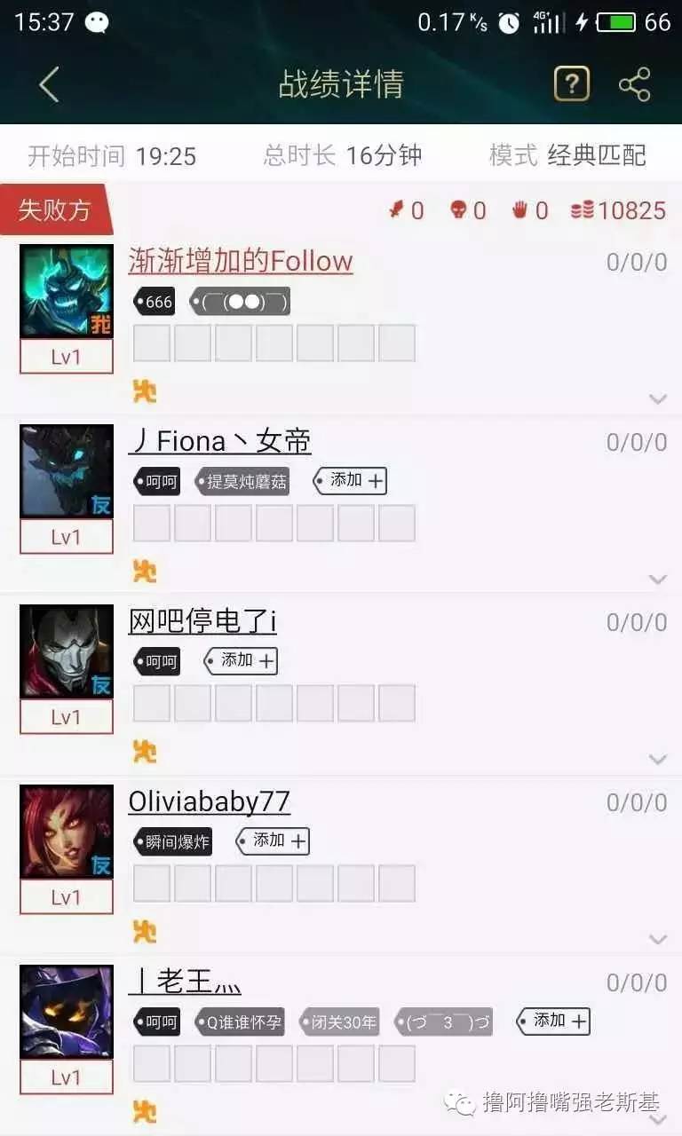 打lol可以挂机吗,lol游戏挂机