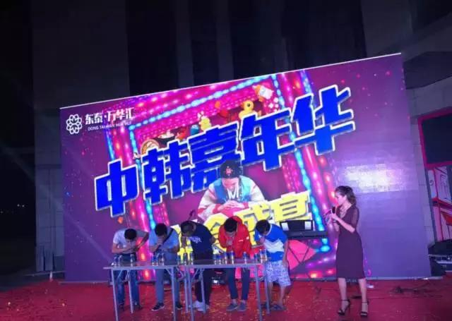 东泰万华汇美食嘉年华，中韩美食，席卷台州