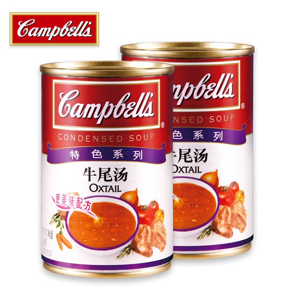 盘点那些下饭的罐头,有哪些不辣但好吃的罐头