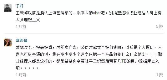 情怀or面包？事业or员工？偏爱or体验？