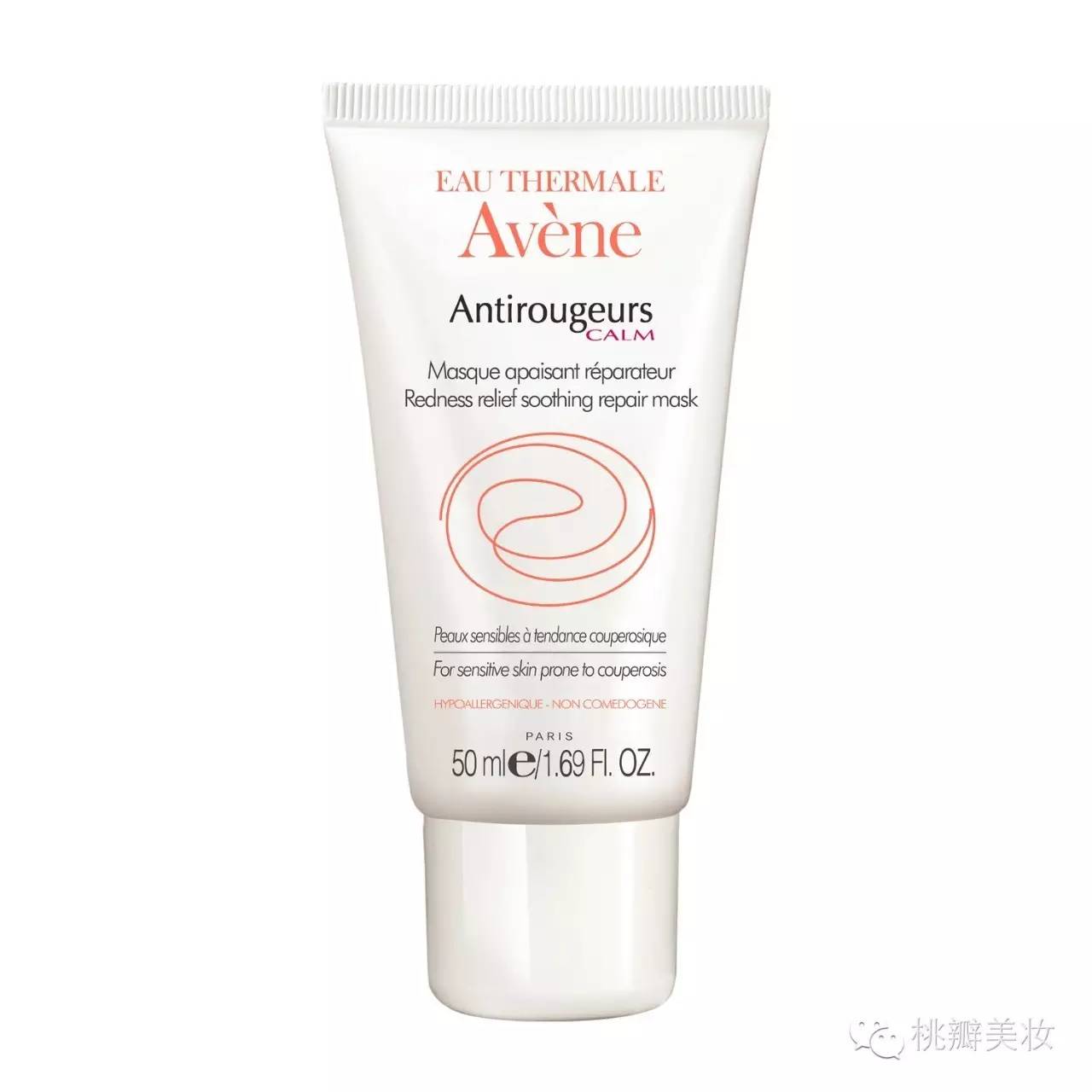 求推荐好用的急救面膜,急救面膜推荐