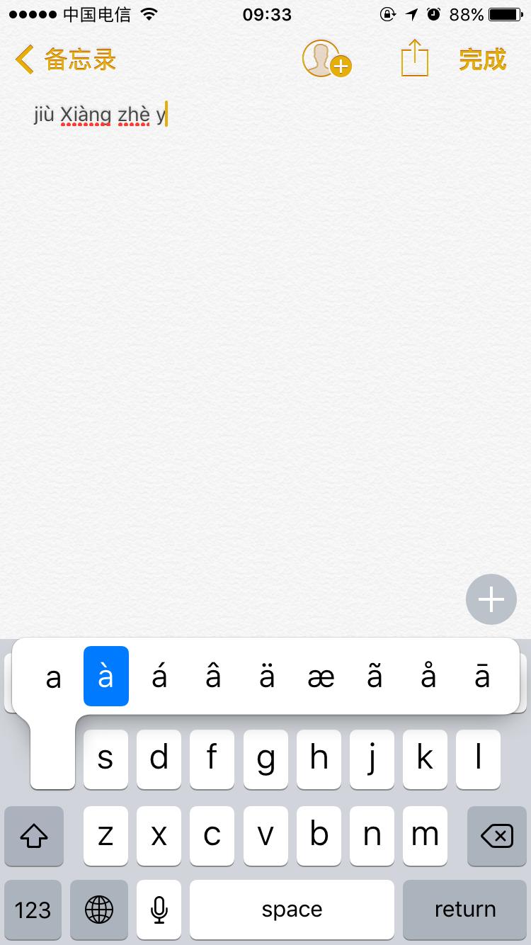 iphonepromax相机新功能,iphone的26个隐藏功能你知道几个
