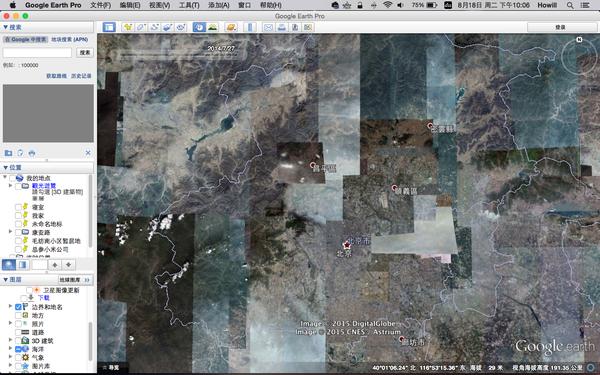 googleearth卫星拍摄,googleearth