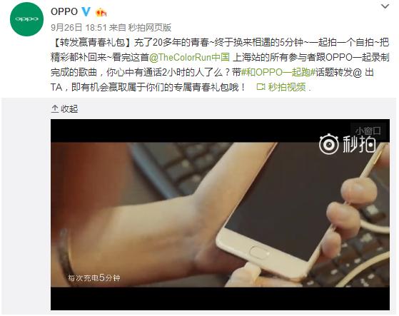 oppor9隐藏的功能你知道吗,oppor9隐藏的功能