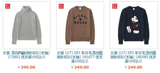 冬季必备的四款毛衣,秋冬万能毛衣不仅百搭还不过时