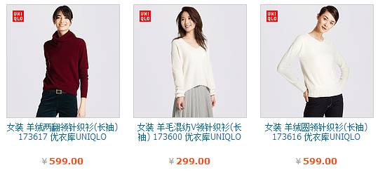 冬季必备的四款毛衣,秋冬万能毛衣不仅百搭还不过时