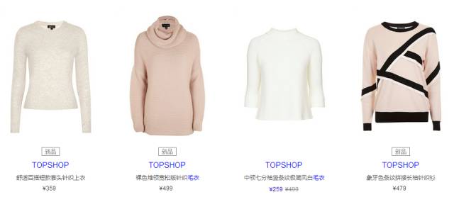 冬季必备的四款毛衣,秋冬万能毛衣不仅百搭还不过时