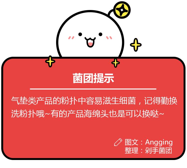 气垫大盘点,气垫爆款榜top1好用的气垫