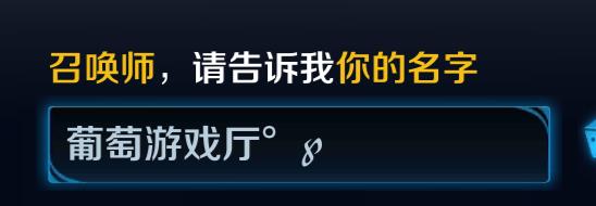 盘点那些王者荣耀一看就厉害的id,王者荣耀最骚气的id不重复