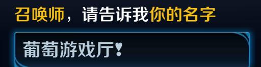 盘点那些王者荣耀一看就厉害的id,王者荣耀最骚气的id不重复