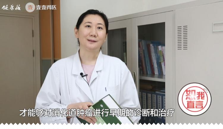 肠镜胃镜哪个更难受,胃镜和肠镜哪个更难受