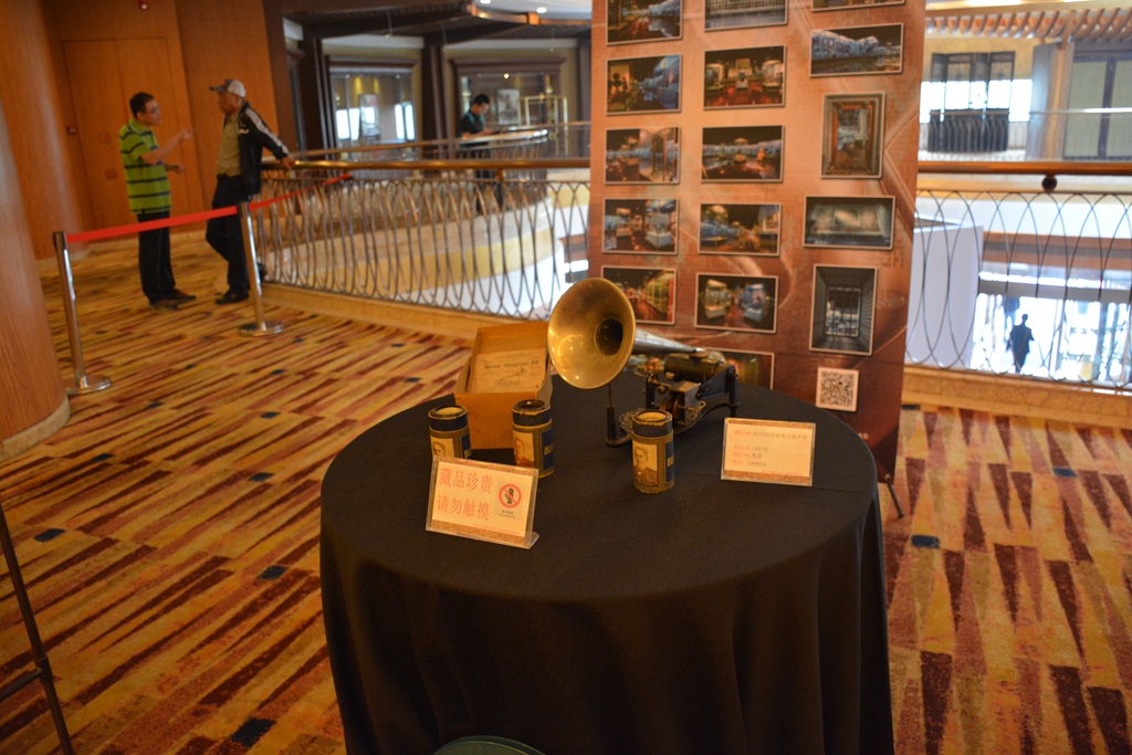 2023第三届北京国际音响展,第二次北京音响展