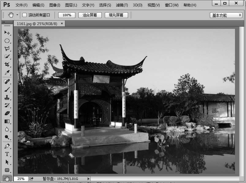 新手如何学ps修图片,5分钟学会的ps技巧