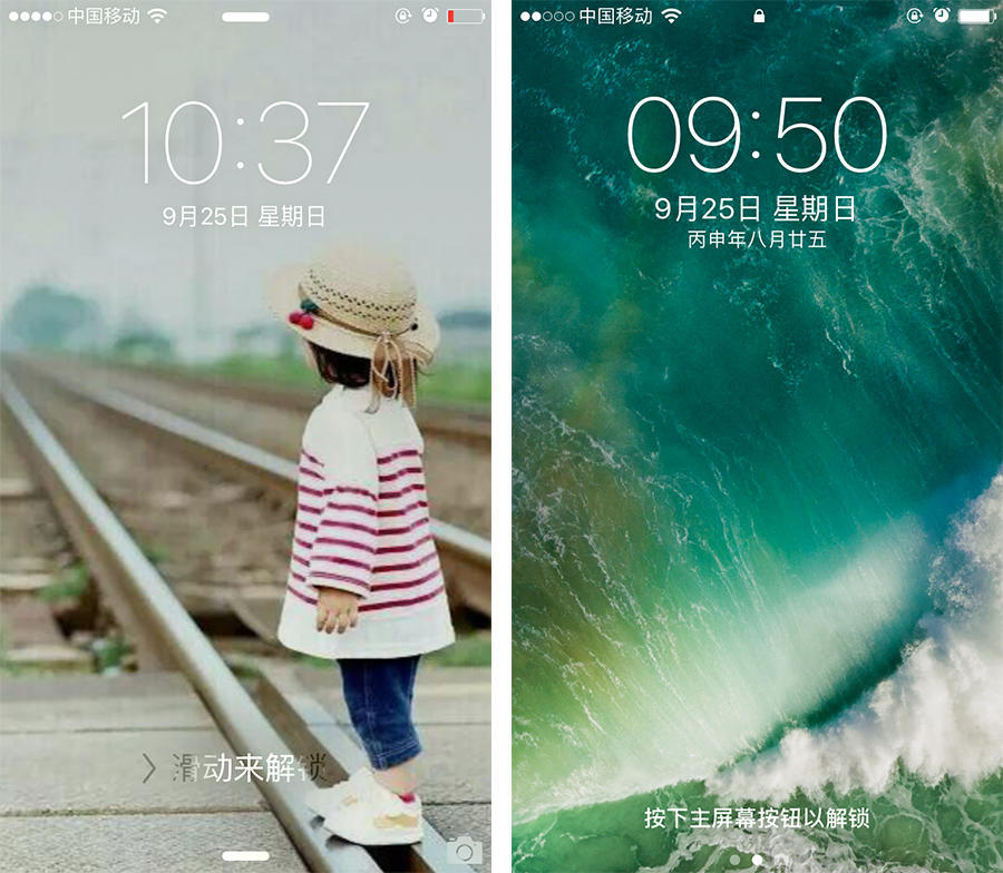 苹果为什么取消滑动解锁功能,苹果取消自动旋转屏幕