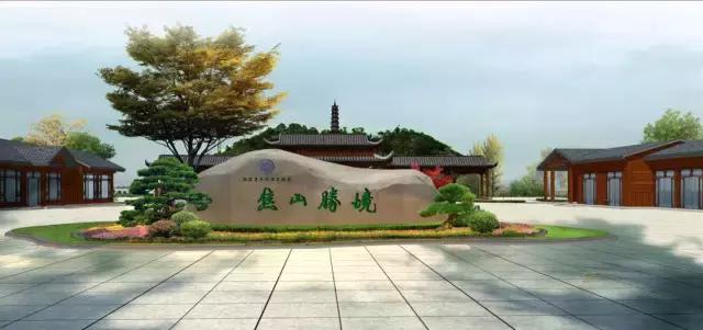 镇江江中浮玉焦山“东入口”建成