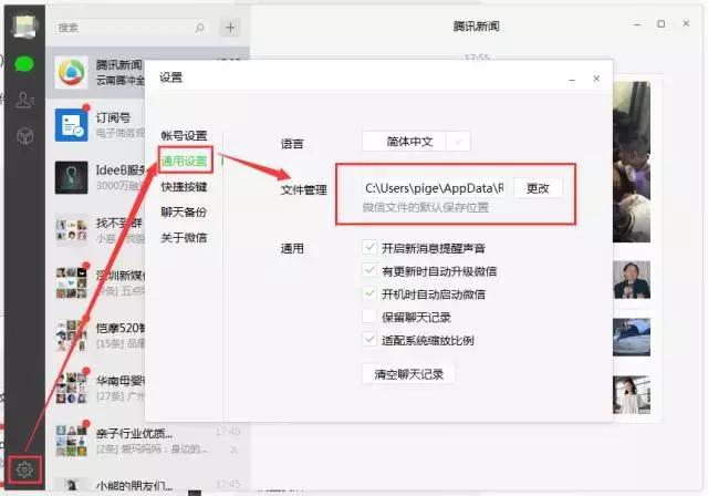 微信里面的视频如何转换成mp4,怎样把mp4视频发到微信里