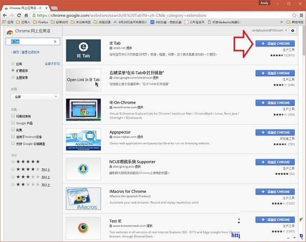 chrome浏览器无法登录,谷歌浏览器无法运行工商网银
