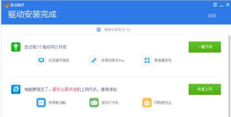 windows10玩lol游戏黑屏,windows10玩lol游戏崩溃