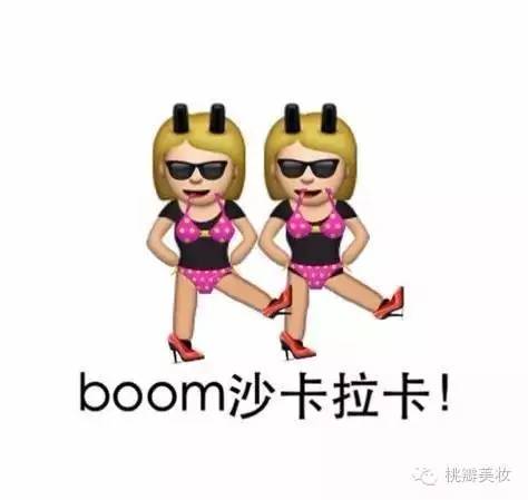 种草|扒一扒爱茉莉这颗高冷而平价的大白菜！