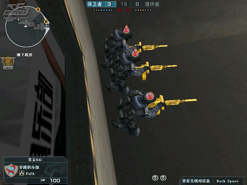 火线天神 (cf火线计划怎么领魂天神)