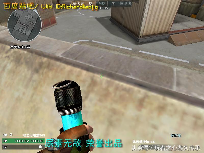 激浪cf武器,激浪cf视频