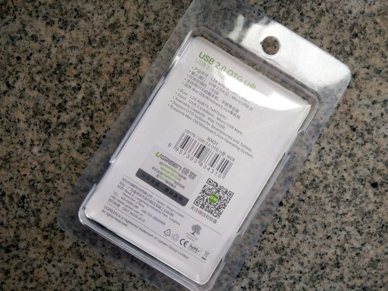 大小总相怡绿联两用U盘开箱使用报告