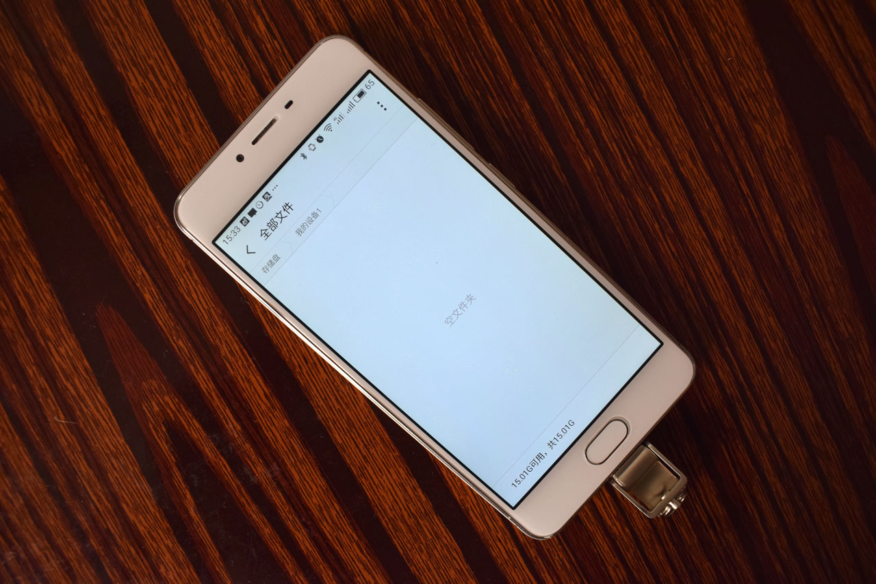 大小总相怡绿联两用U盘开箱使用报告