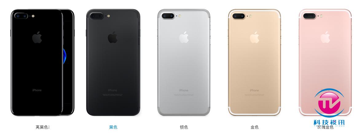iphone7测评全部,苹果7现在到底值得买吗