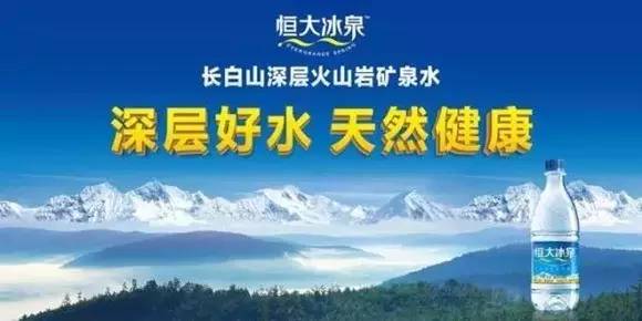 恒大断臂求生的壮举,恒大能不能断臂求生