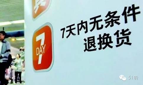 部分退货需要把赠品退回吗,买一送一商品退货要退回赠品吗