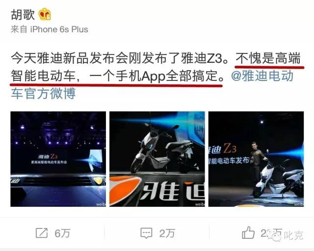 胡歌的顶级代言,胡歌的高级代言