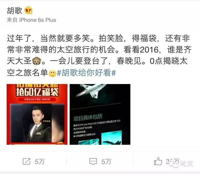 胡歌的顶级代言,胡歌的高级代言