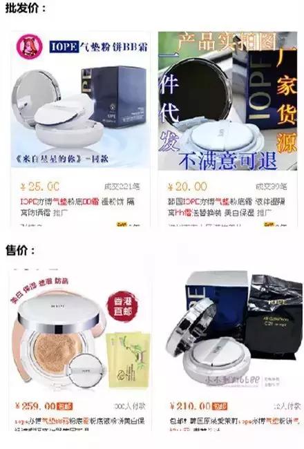 低价名牌化妆品是真的假的,超低价的大牌化妆品