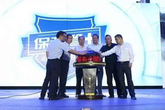 “春江水暖吾先知”保利管道浙江家装高峰论坛暨“保利管+”全国