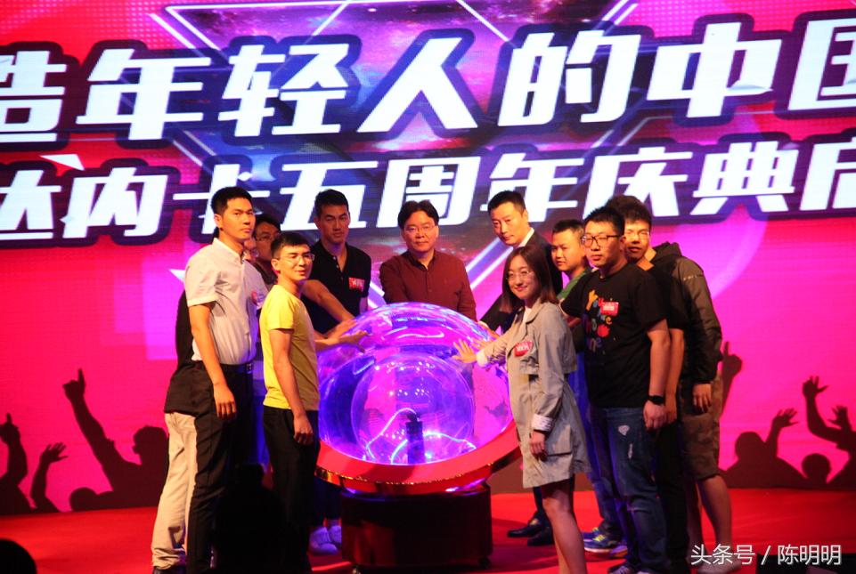 达内获得的奖项,达内庆祝15周年华诞