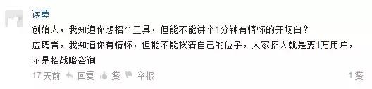 情怀or面包？事业or员工？偏爱or体验？