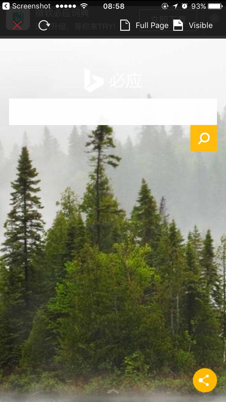 iphonepromax相机新功能,iphone的26个隐藏功能你知道几个