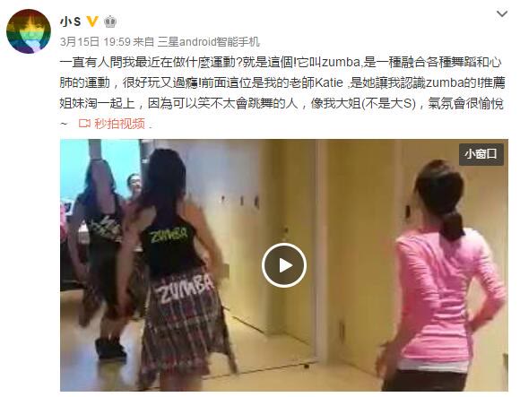 从“徐老师”到“S姐”，小S能火18年的秘密是什么？