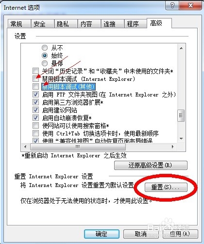 二级网页打不开win10,二级网页打开显示不全