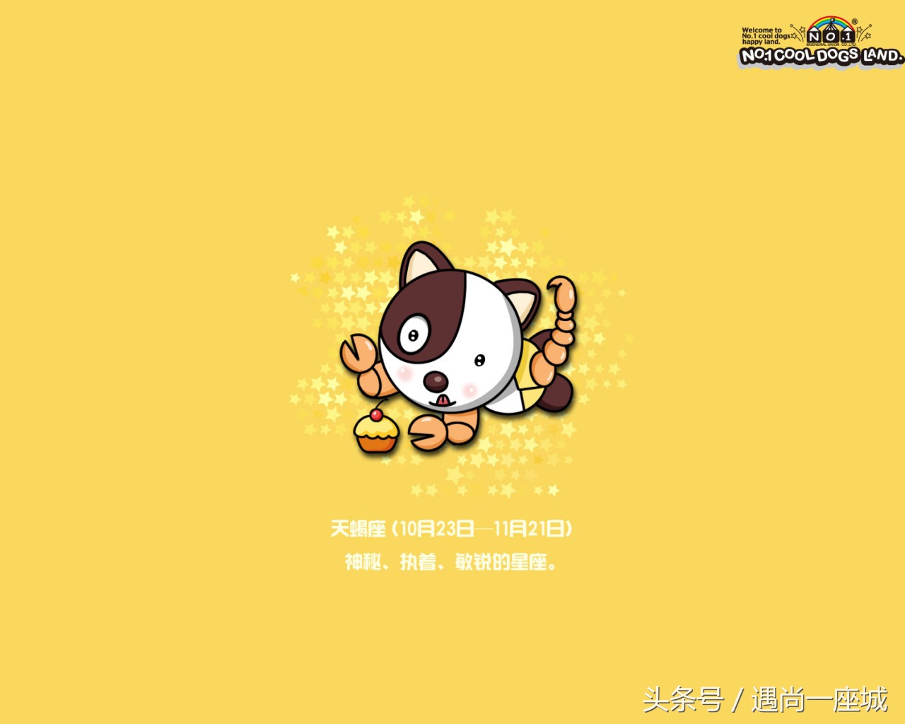 看看你命中注定的另一半,看看你属什么命