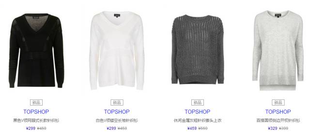 冬季必备的四款毛衣,秋冬万能毛衣不仅百搭还不过时