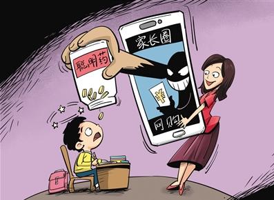 就算Alevel成绩不够,“聪明药”也不能乱吃!