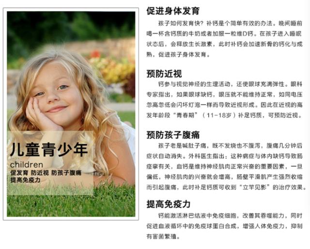 十大补钙神器排名,澳洲补钙药品排行榜前十名