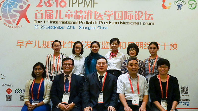 新生儿精准医学,第四届关爱早产儿健康成长论坛