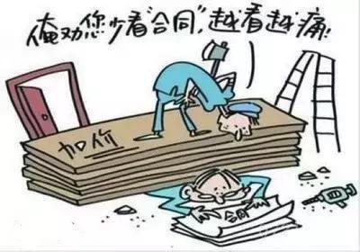 装修十大陷阱排行榜,装修容易踩坑的18个陷阱