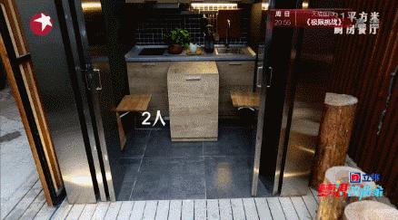 男神设计师走了以后,这间被爆改的纸片屋还能维持多久