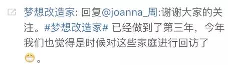 男神设计师走了以后,这间被爆改的纸片屋还能维持多久